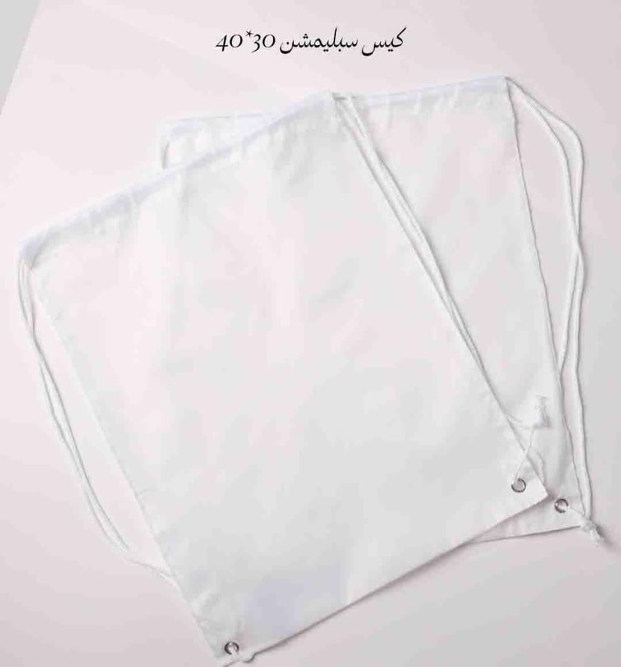شنطة ظهر للحجاج سبليمشن | بالجملة