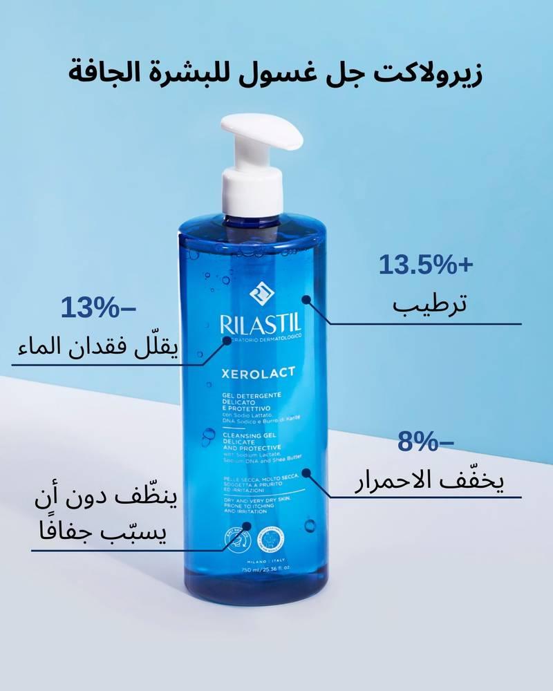 ريلاستيل زيرولاكت غسول جل 200مل