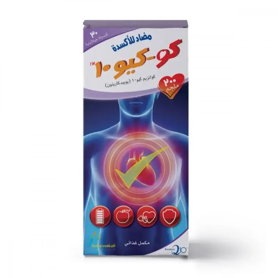 كو كيو 10 كوانزيم 200 مجم مكمل غذائي 30 كبسولة جيه بي