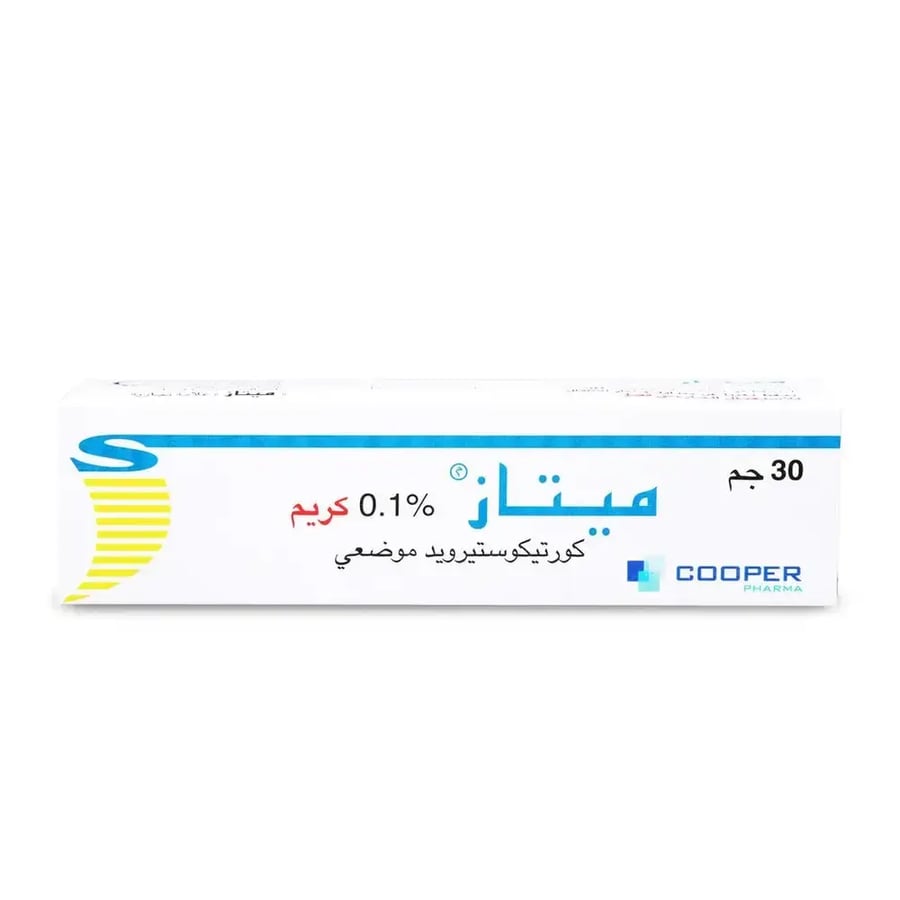 ميتاز 1 مجم كريم 30 جم ميتاز 1 مجم كريم 30 جم