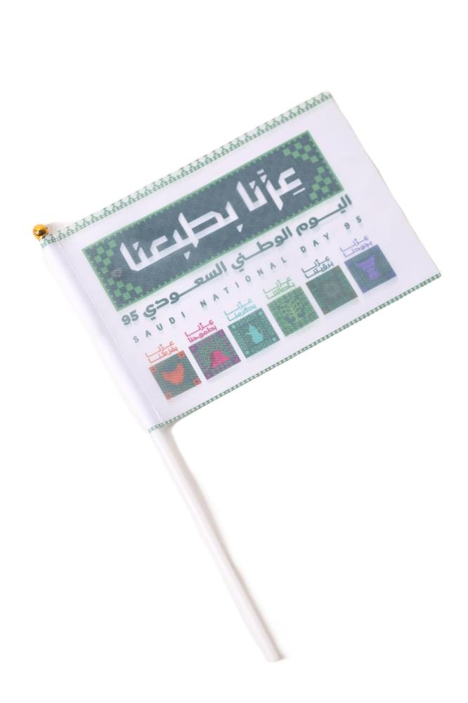 علم مكتبي اليوم الوطني
