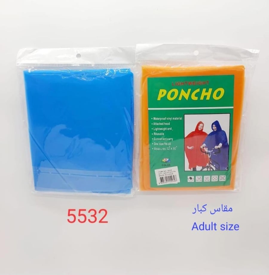 Rain Coat Adult
