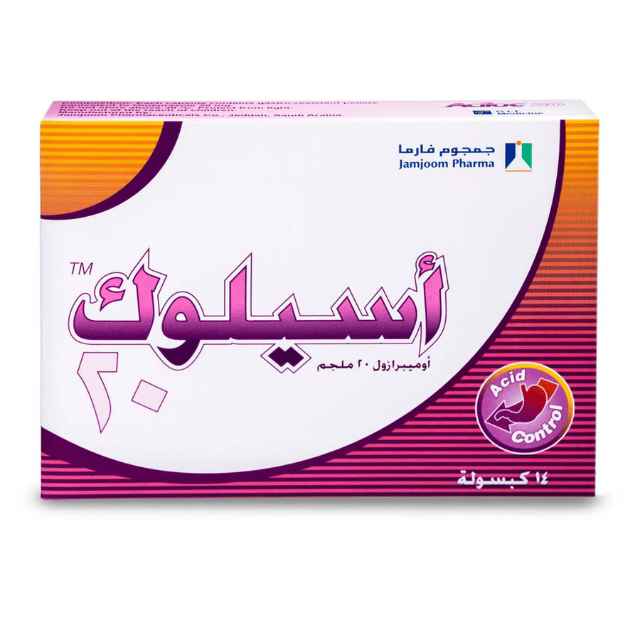 اسيلوك 20مجم 14كبسولة اسيلوك 20مجم 14كبسولة