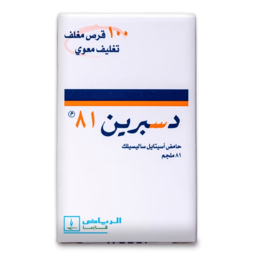 ديسبرين 81 مجم 100 قرص