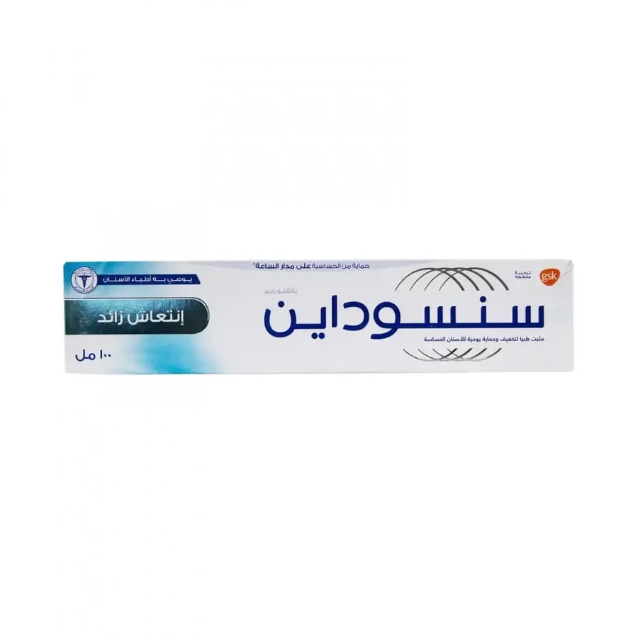 معجون أسنان سنسوداين انتعاش زائد للأسنان الحساسة 100 مل