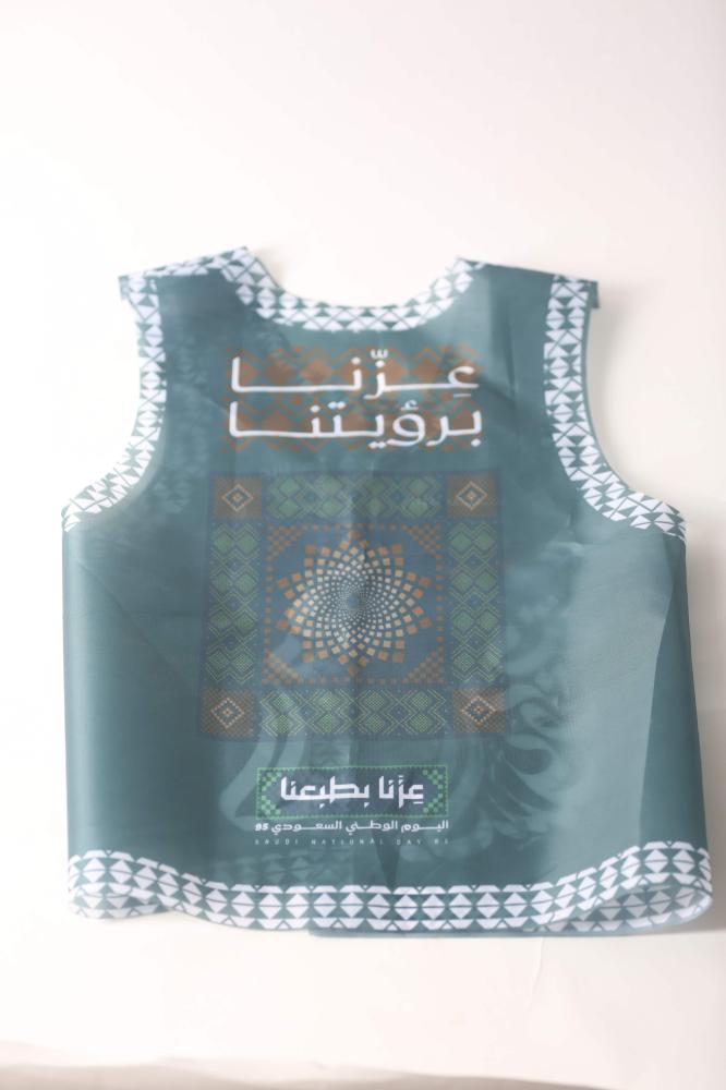 سديري اليوم الوطني 95