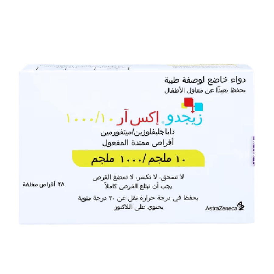 زيجدو اكس ار 10 1000 ملجم 28 قرص