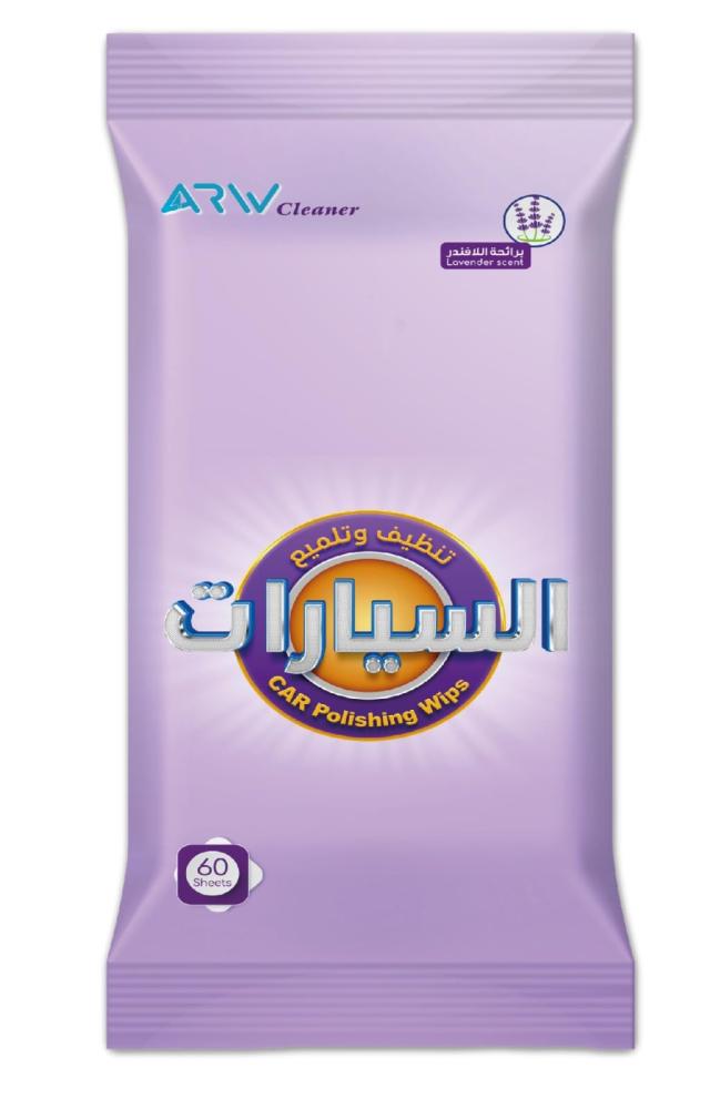 مناديل تنظيف وتلميع السيارات