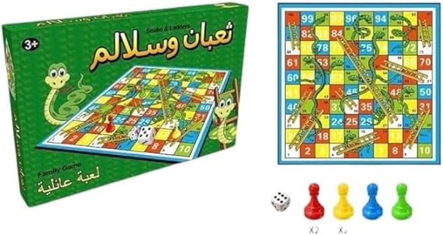 لعبة السلالم والثعابين النشاطية للأطفال