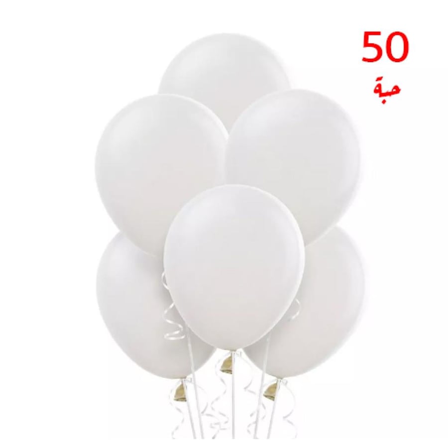 50 pcs balloon pack White