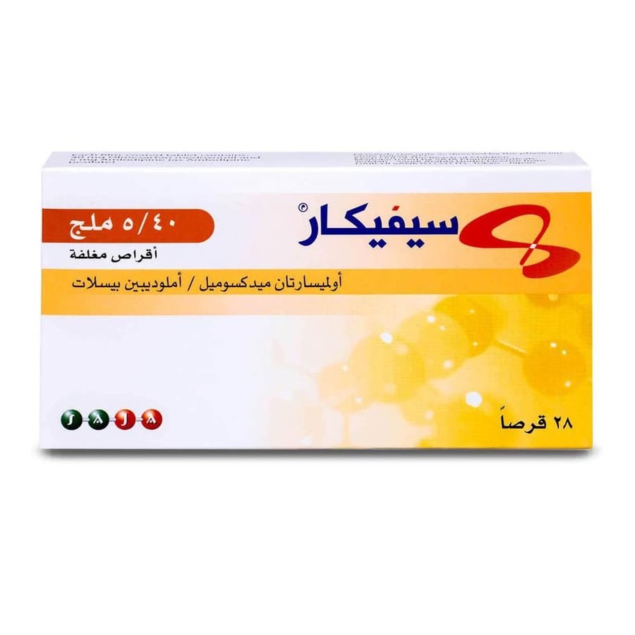 سيفيكار 40/5 مجم 28 قرص