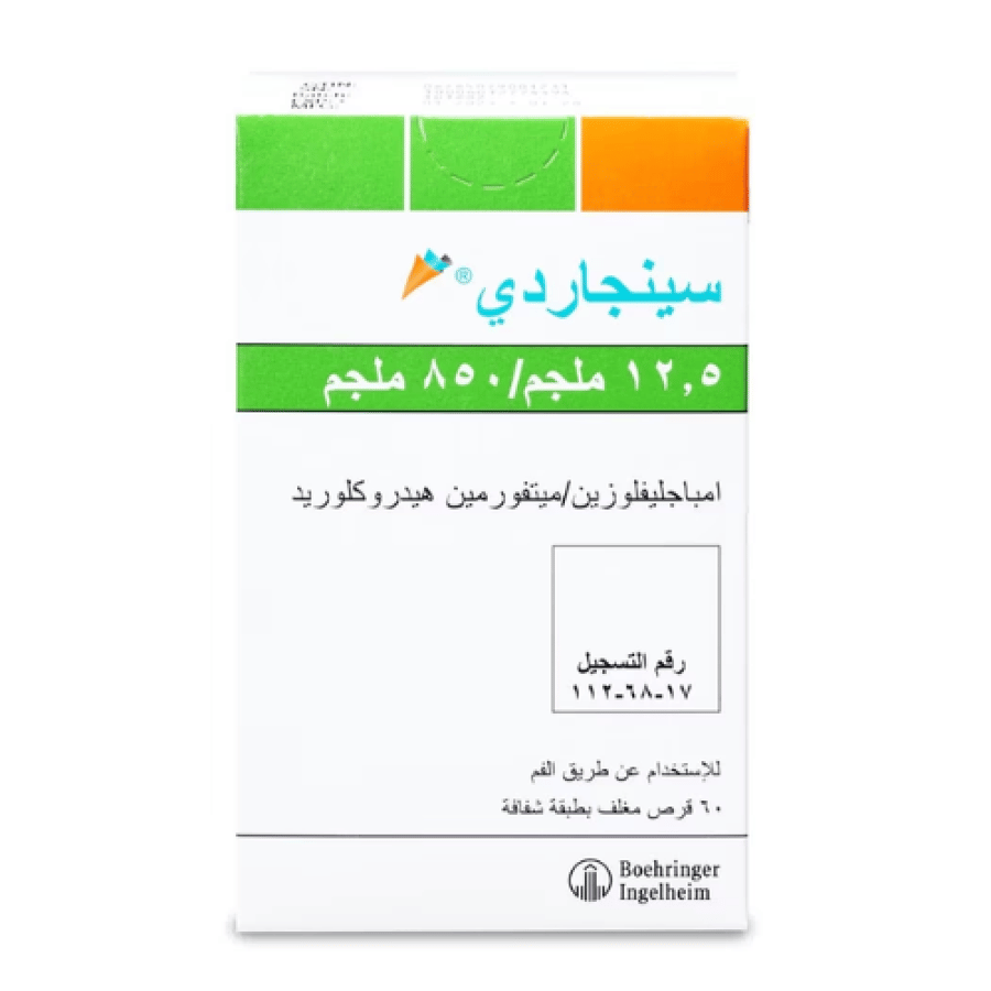 سينجاردى 850 12 5 مجم 60 قرص