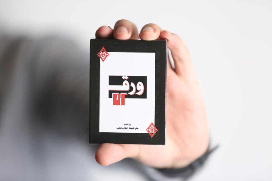 درزن ورق52 لون أسود (رسومات بهوية سعودية) (12 حبة)