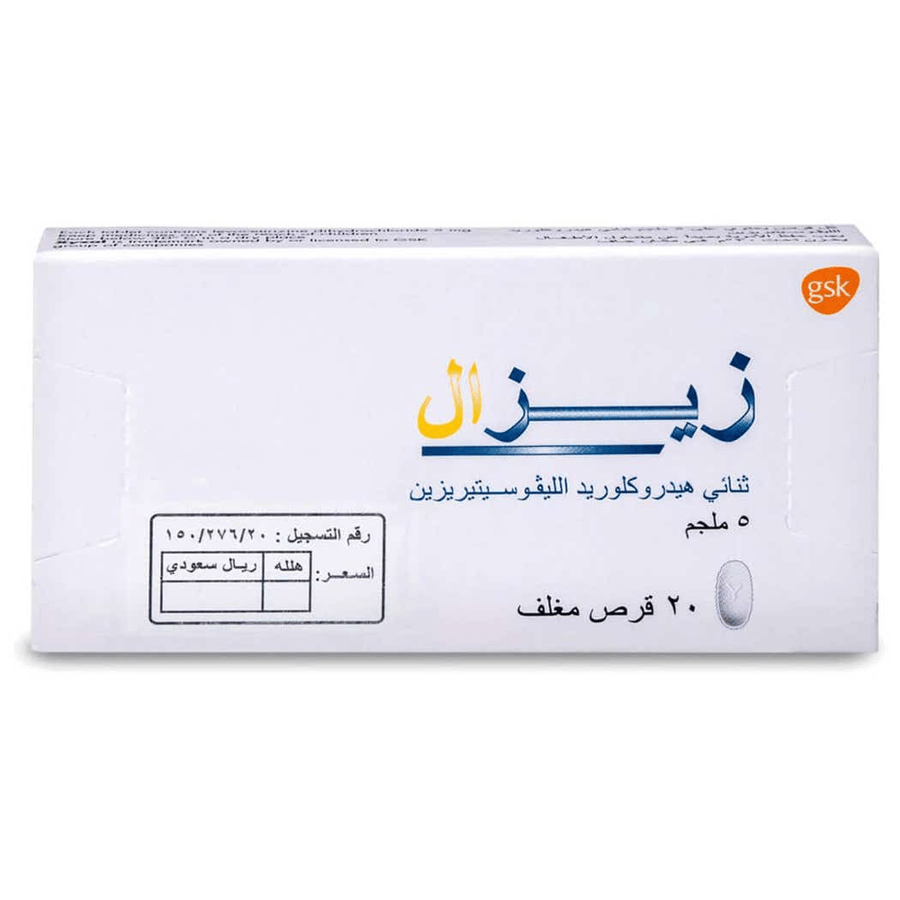 زيزال 5 مجم 20 قرص زيزال 5 مجم 20 قرص