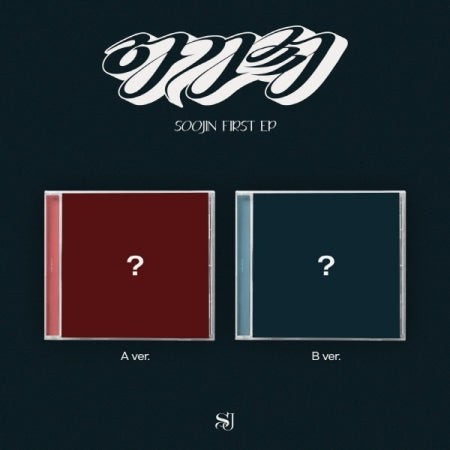 SOOJIN - [AGASSY] 1st EP Album JEWEL RANDOM Version