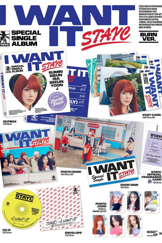 STAYC - [I WANT IT] Special Single Album RANDOM Version