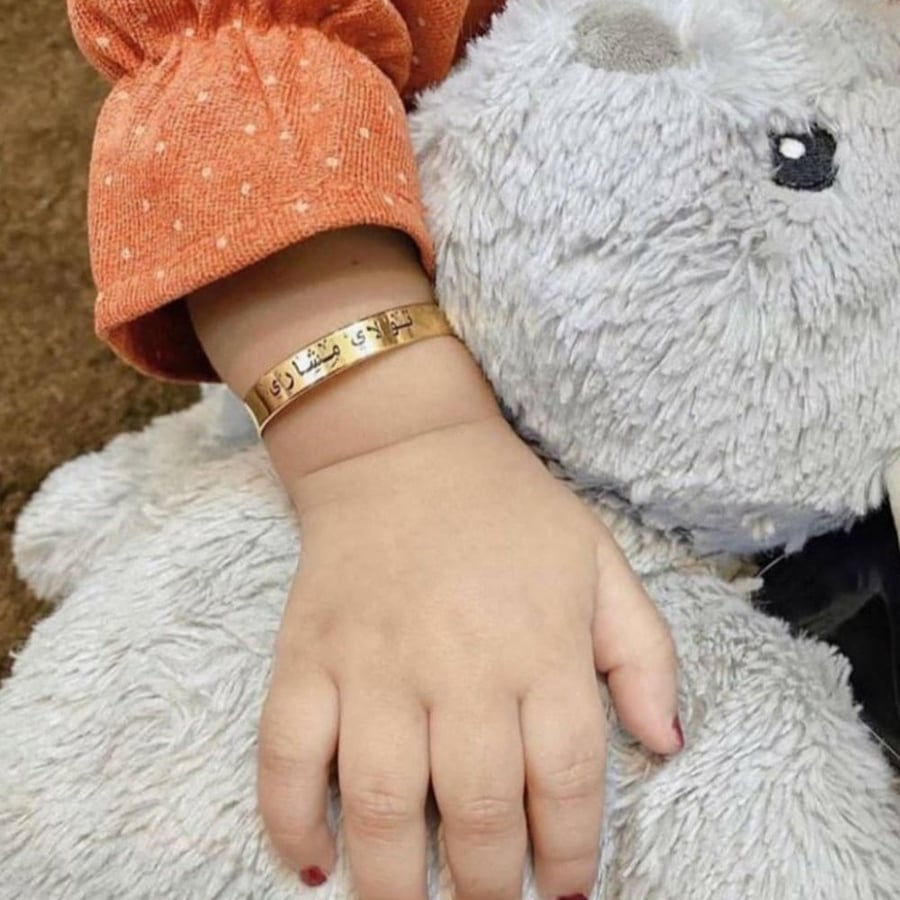 Children's bracelet