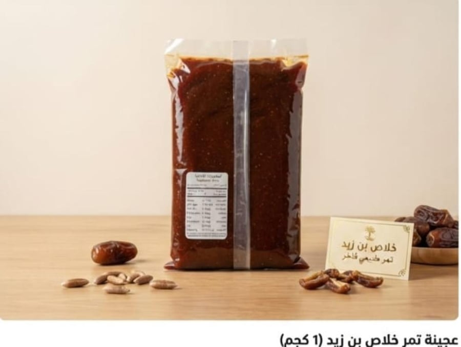 كرتون عجينة تمر(12 كيلو)