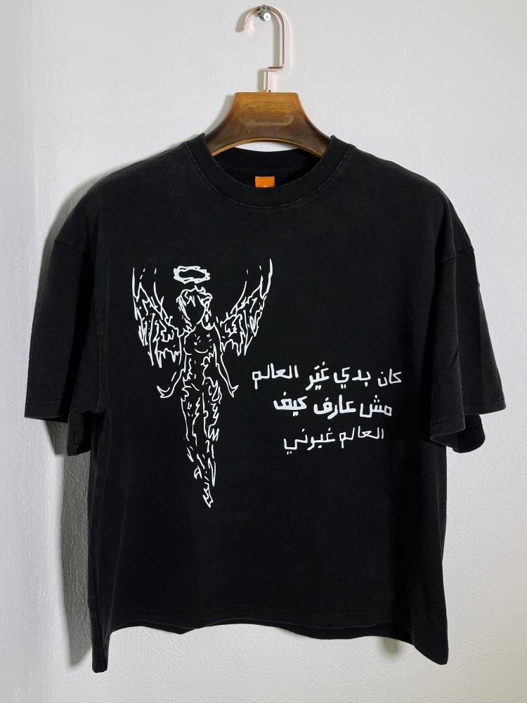 مشروع ليلى