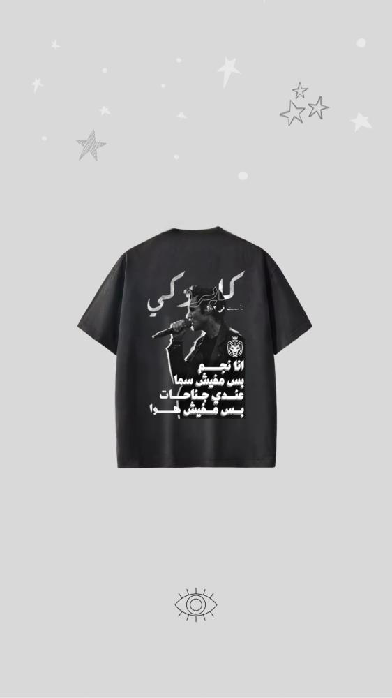 كايروكي