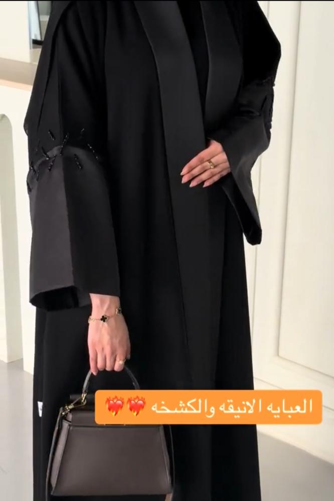 عباية
