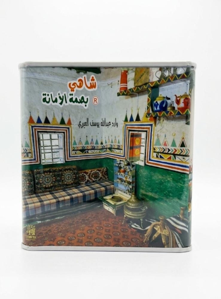 شاي بصمة الأمانة علبة حديد تصنيف FBOP 1