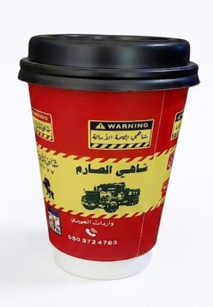 أكواب ورقية بطابع تراثي – 25 كوب واردات العييري