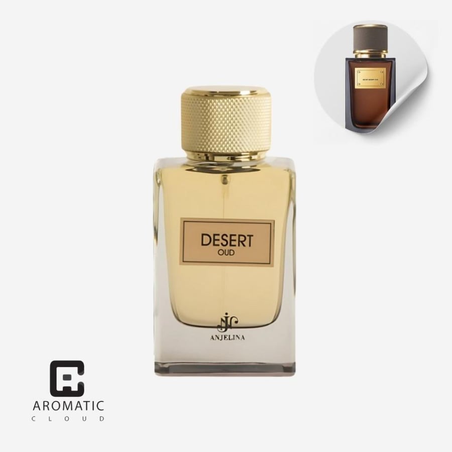مقارنة عطر بديل مع العطر الاصلي - متجر اروماتيك كلاود