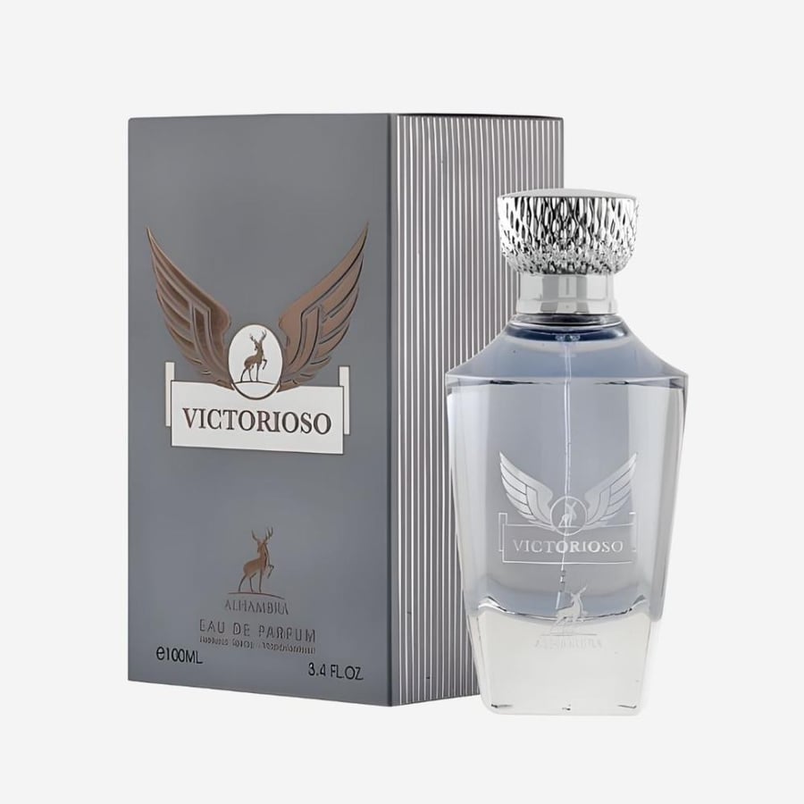 عطر الهمبرا ميسون فيكتوريا سو