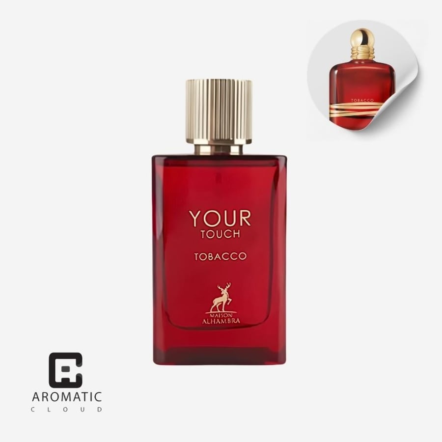 عطر ميزون الهمبرا يور تاتش توباكو بديل عطر أرمني سترونجر ويذ يو توباك