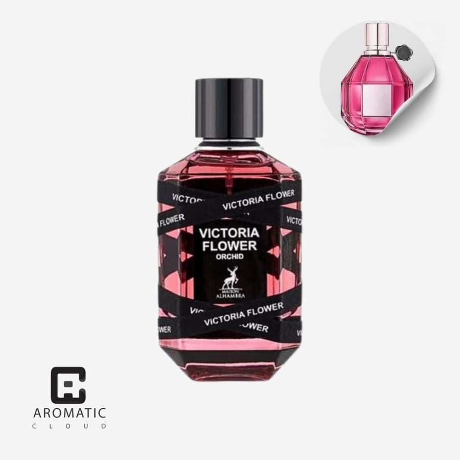 عطر ميزون الهمبرا فيكتوريا فلاور اوركيد بديل عطر فلاور بمب روبي اوركيد