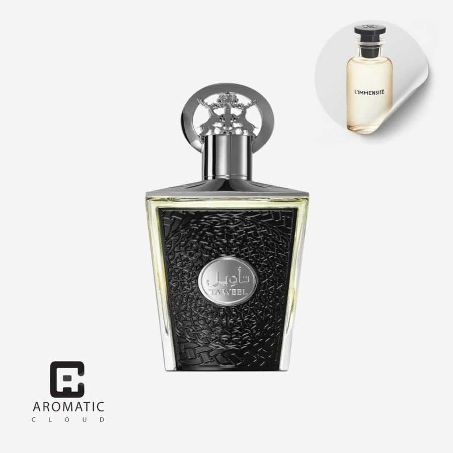 مقارنة عطر بديل مع العطر الاصلي - متجر اروماتيك كلاود