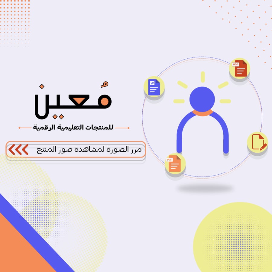 Cultural Ambassador file