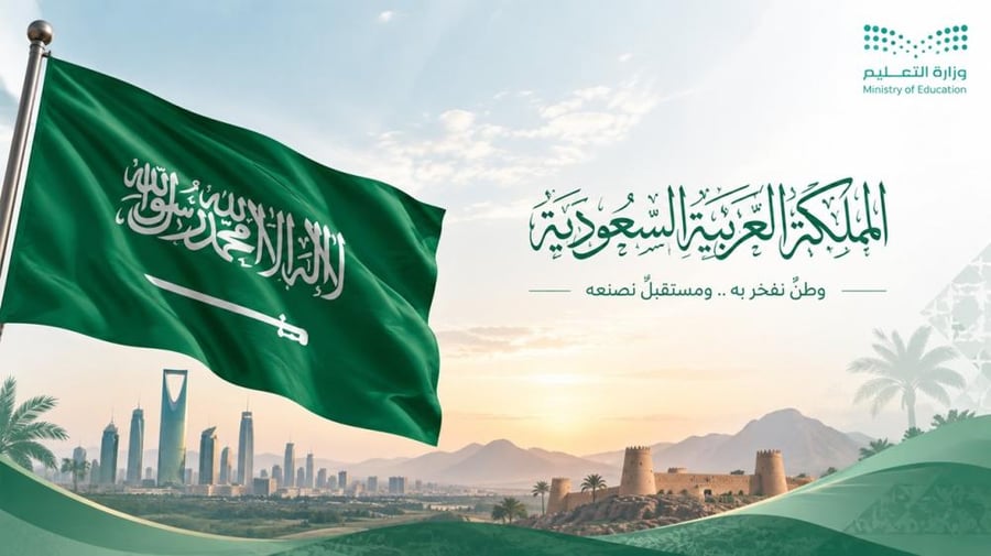 ورشة الاختبارات الوطنية نافس لأولياء الأمور - معًا لدعم أبنائنا نحو تعلم أفضل‬