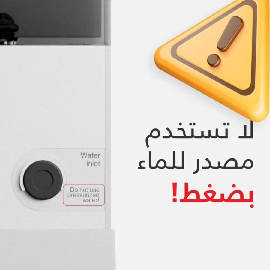 هوز ماء لجهاز XBloom Studio | خرطوم 2 متر للتوصيل