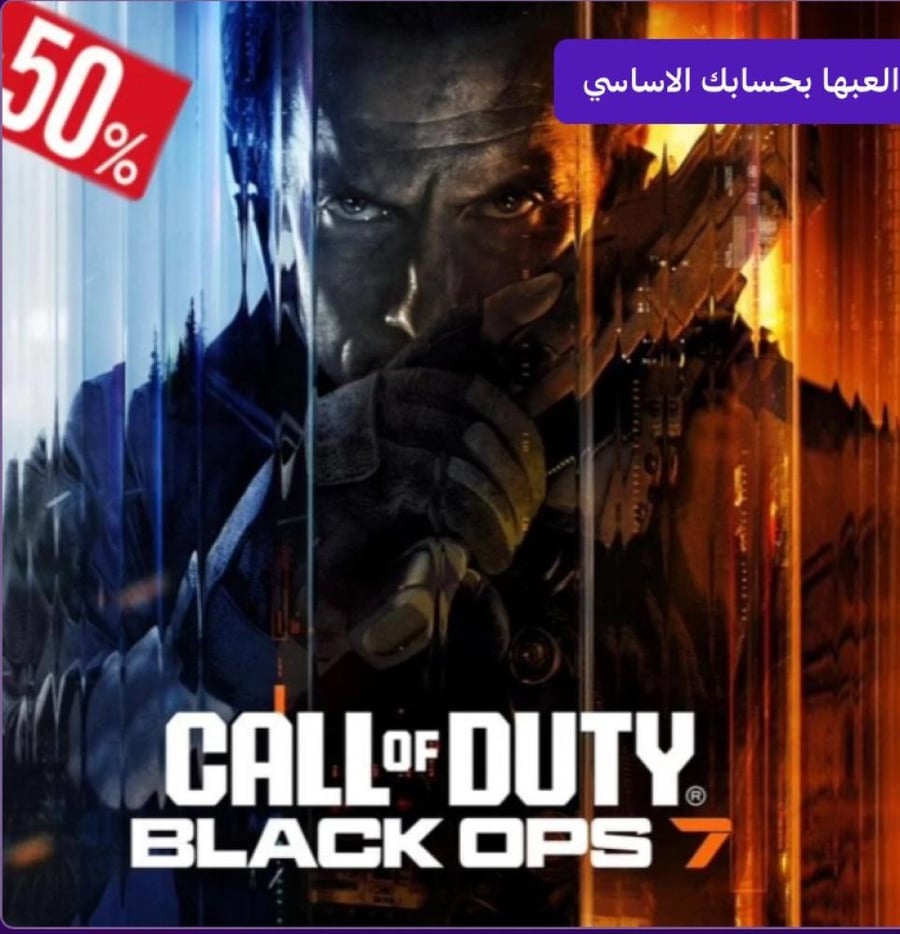 بلاكبس 7 PS4