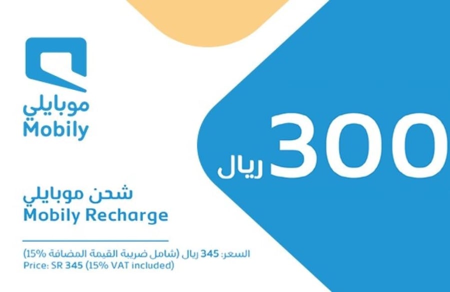 بطاقة شحن موبايلي  343.48 ريال