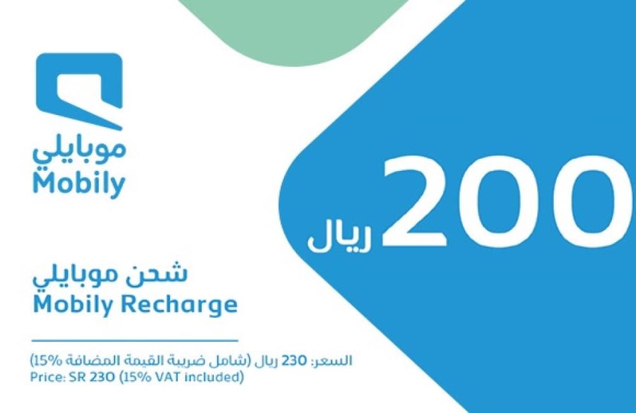 بطاقة شحن موبايلي 200 ريال
