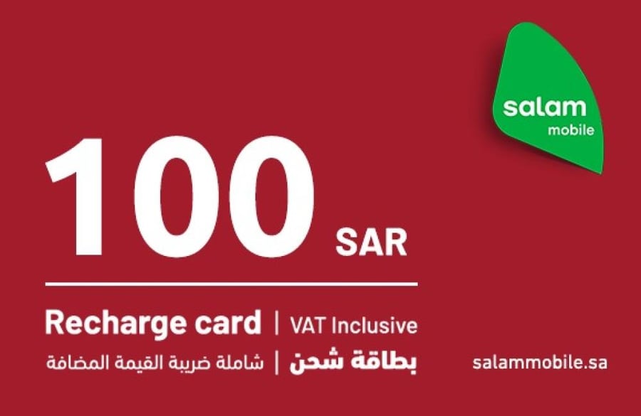 بطاقة سلام 86.96 ريال