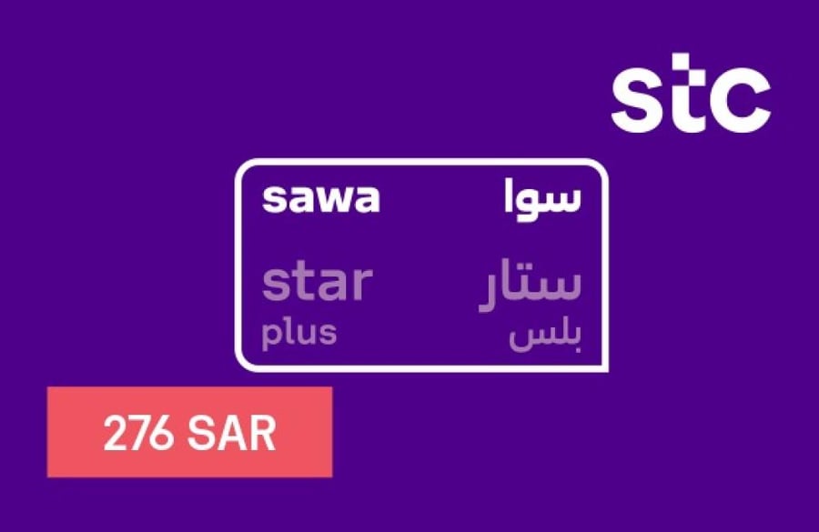 سوا ستار بلس تسليم فوري