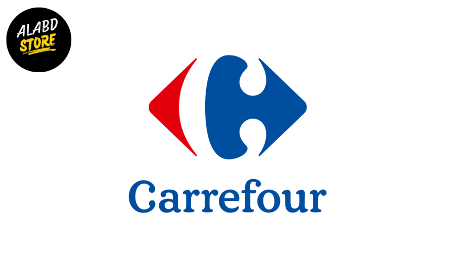 بطاقة كارفور برازيلي - Carrefour Gift Card Brazil