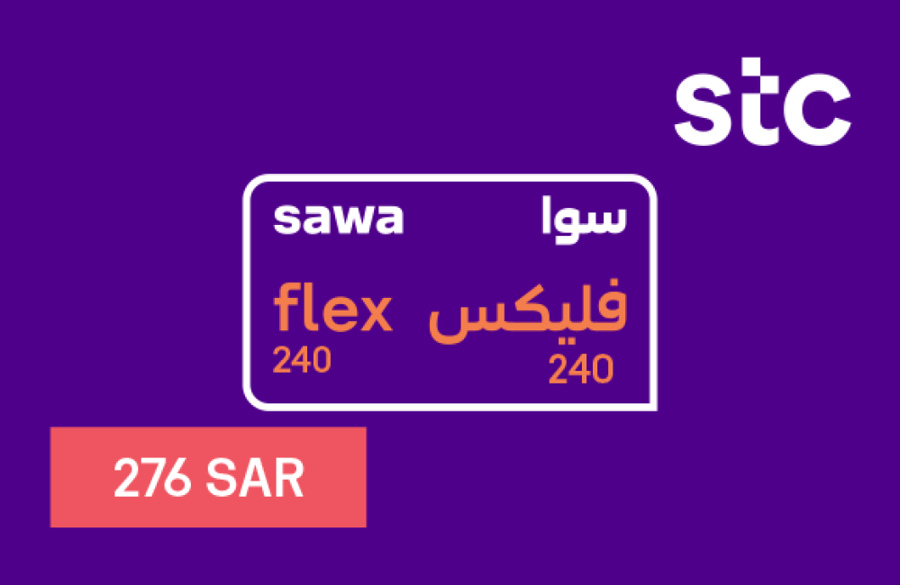سوا فليكس 276