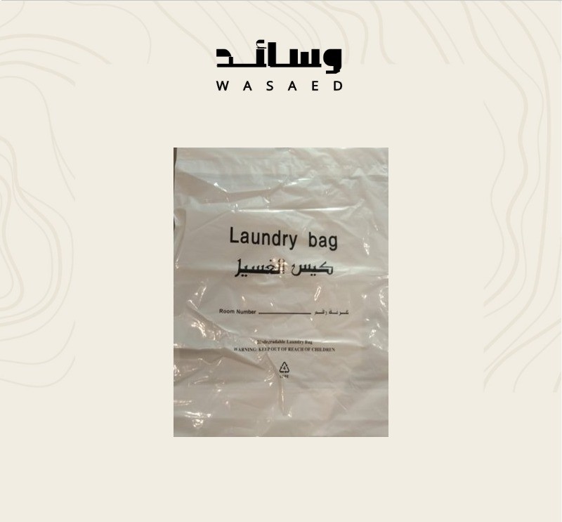 اكياس غسيل نايلون (500 حبه في الكرتون)