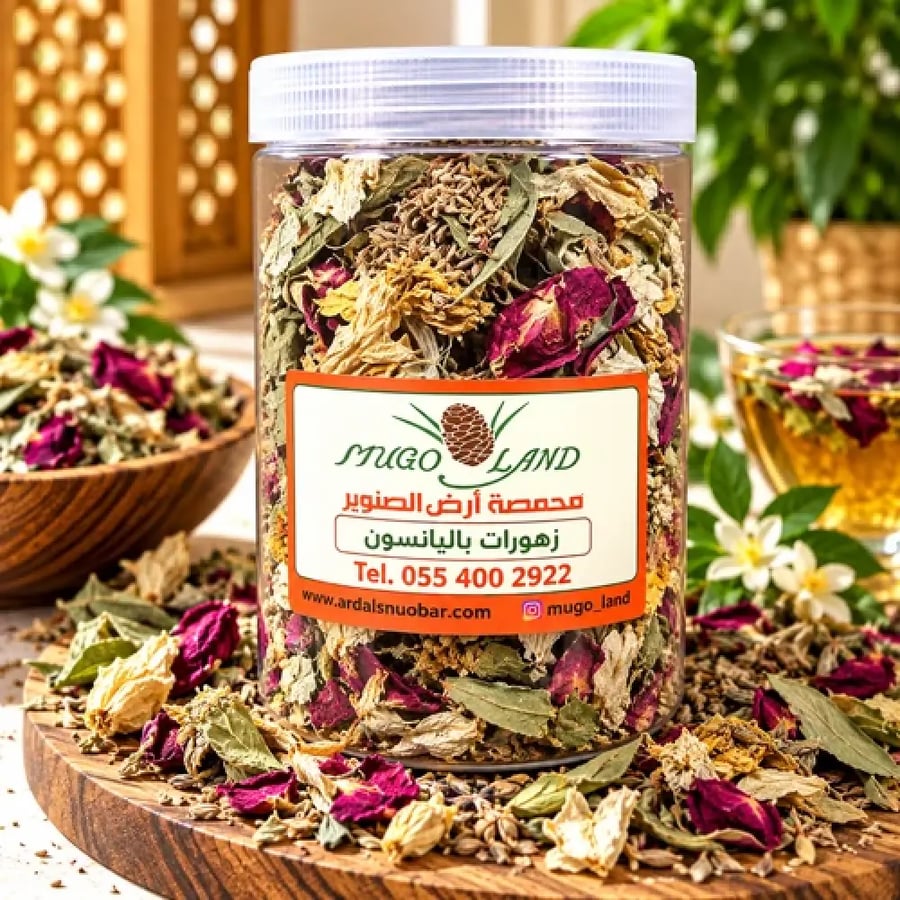 زهورات باليانسون