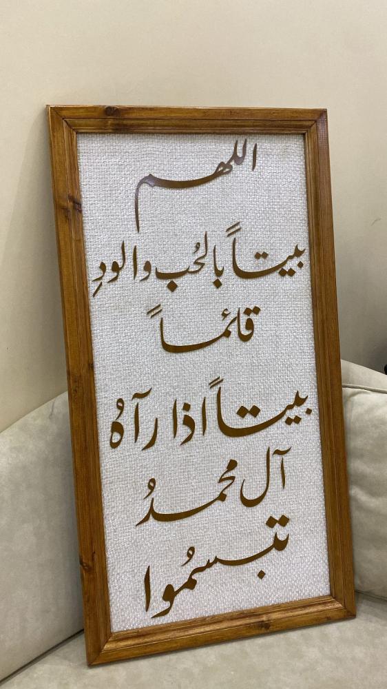 لوحه قماش جدارية مع ايطار