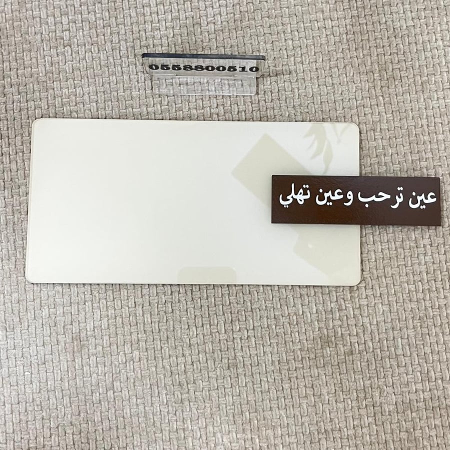 استاند مستطيل لون ع الطلب