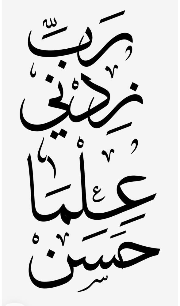 لوحه قماش جدارية مع ايطار