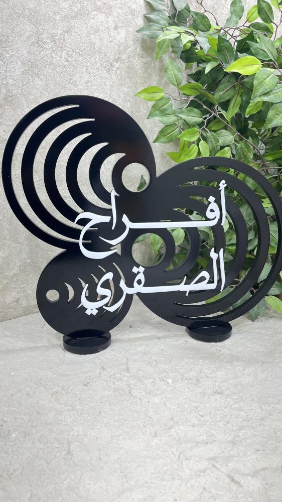 استاند استقبال ثري دي