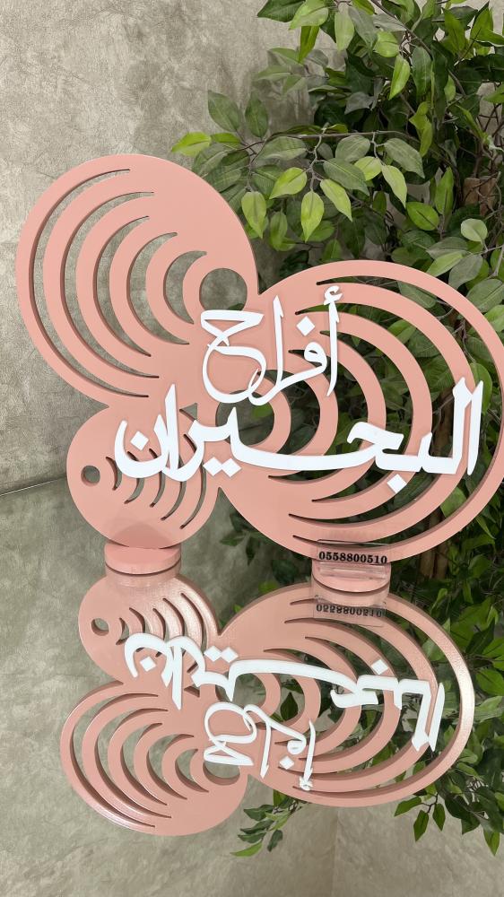 استاند استقبال ثري دي