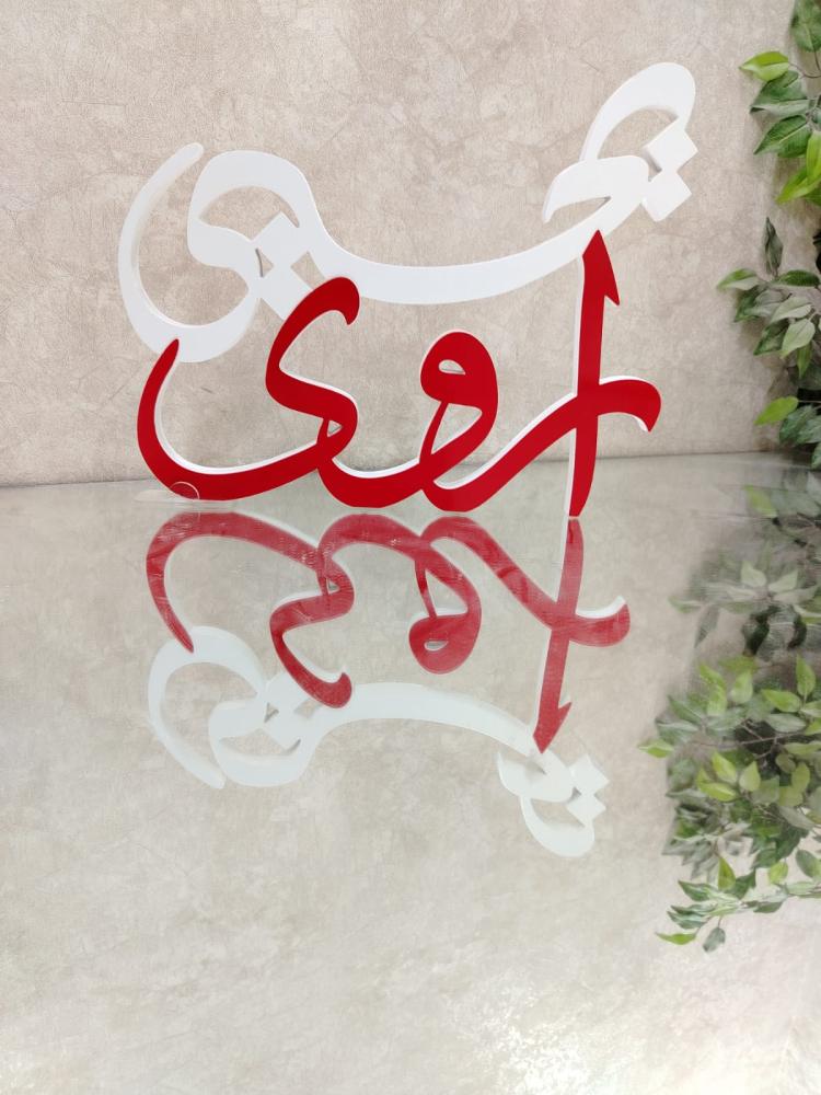 اسماء عرايس
